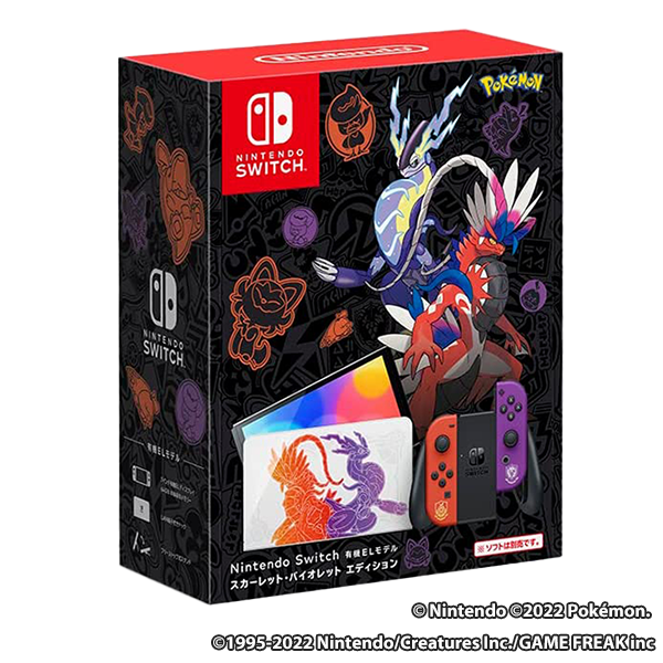 Nintendo Switch 有機ELモデル スカーレット・バイオレットエディション