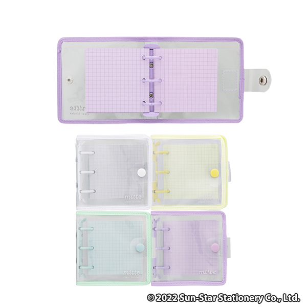 ミニバインダー ｍｉｔｔｅ 全4種から1つ