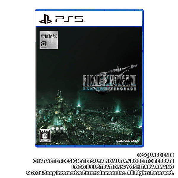ファイナルファンタジーVII リメイク インターグレード -PS5