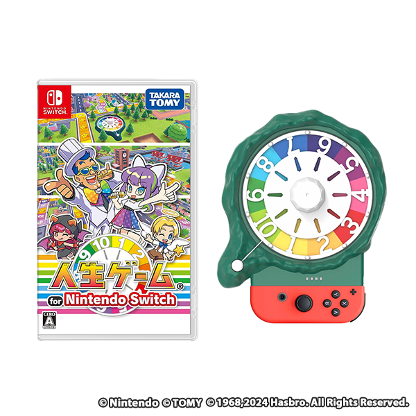 人生ゲーム for Nintendo Switch専用みんなで回そう! ルーレットコントローラーセット