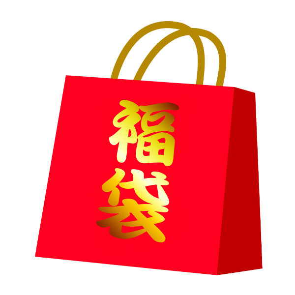 【最新】３ジェム福袋
