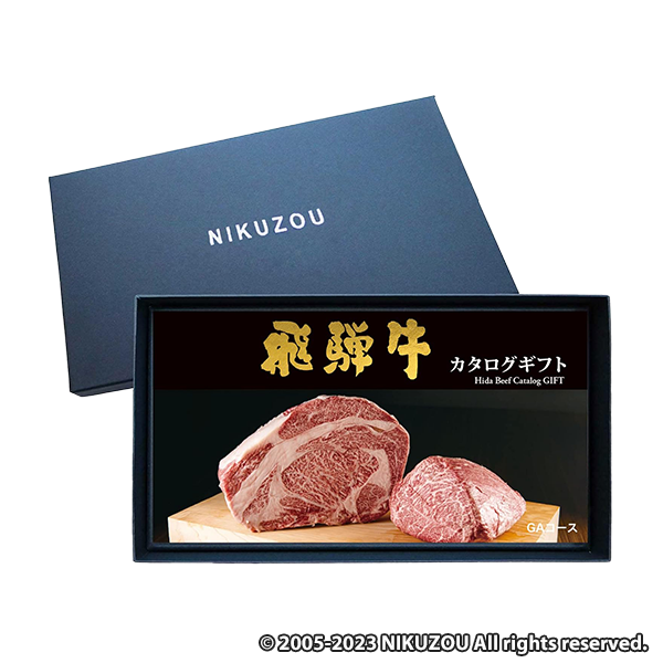 [肉贈] 飛騨牛 カタログギフト GA 1万円 コース(紺)
