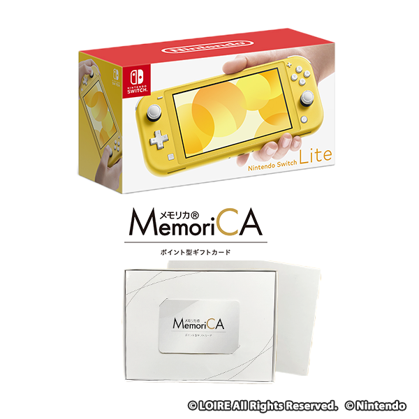メモリカポイント6000PT＋Switch Lite イエロー