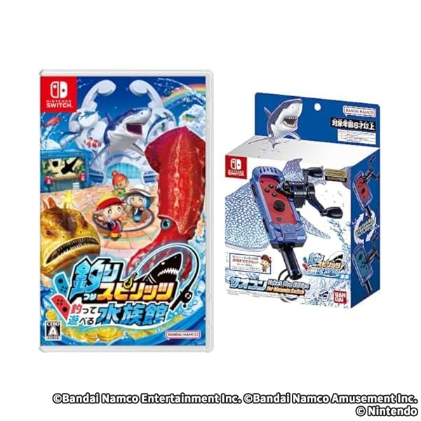 釣りスピリッツ 釣って遊べる水族館 + 専用サオコン青1本 セット