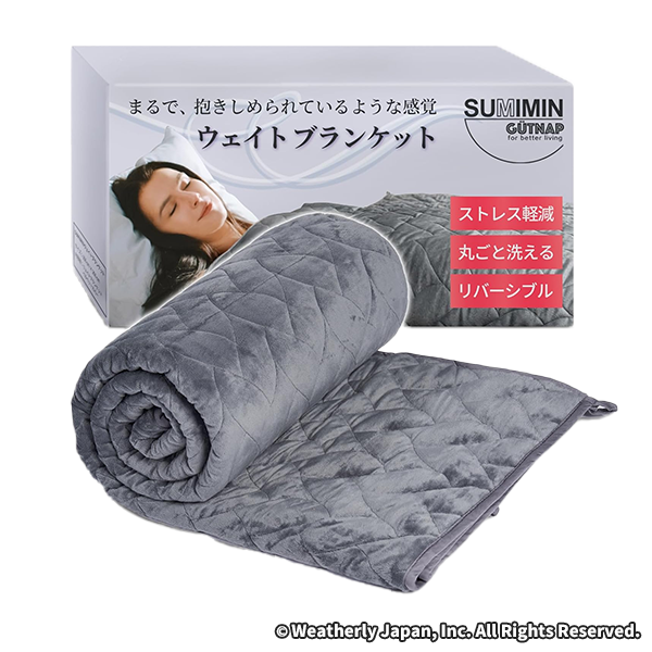 SUMIMIN 炭眠ブランケット ウェイトブランケット丸ごと洗える5.5㎏