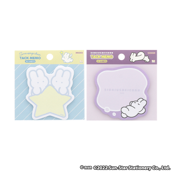 ダイカット付箋 ｓｉｒｏｉｕｓａｇｉｃｈａｎ or ダイカットミニレターセット ｓｉｒｏｉｕｓａｇｉｃｈａｎ 全2種からランダムで1個