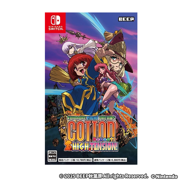コットンリブート ハイテンション！通常版 - Switch