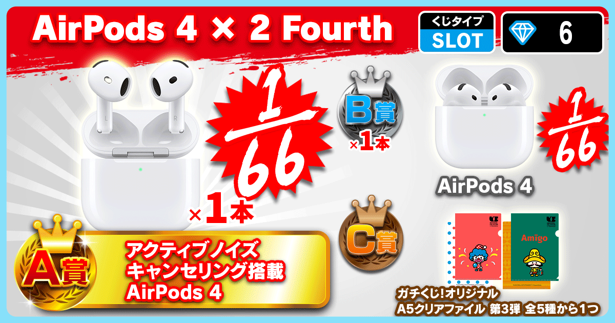 AirPods 4 × 2 Fourth