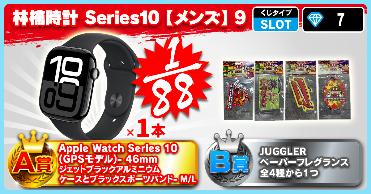 林檎時計 Series10【メンズ】9