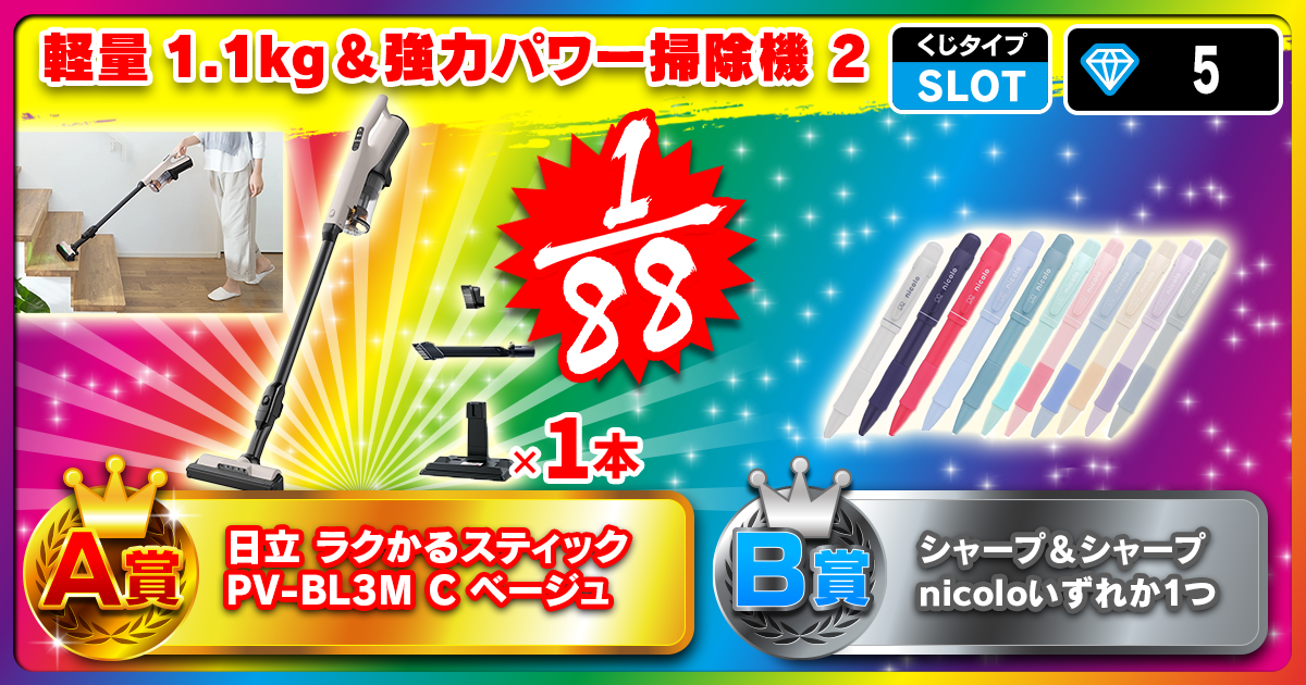 軽量1.1kg＆強力パワー掃除機 2
