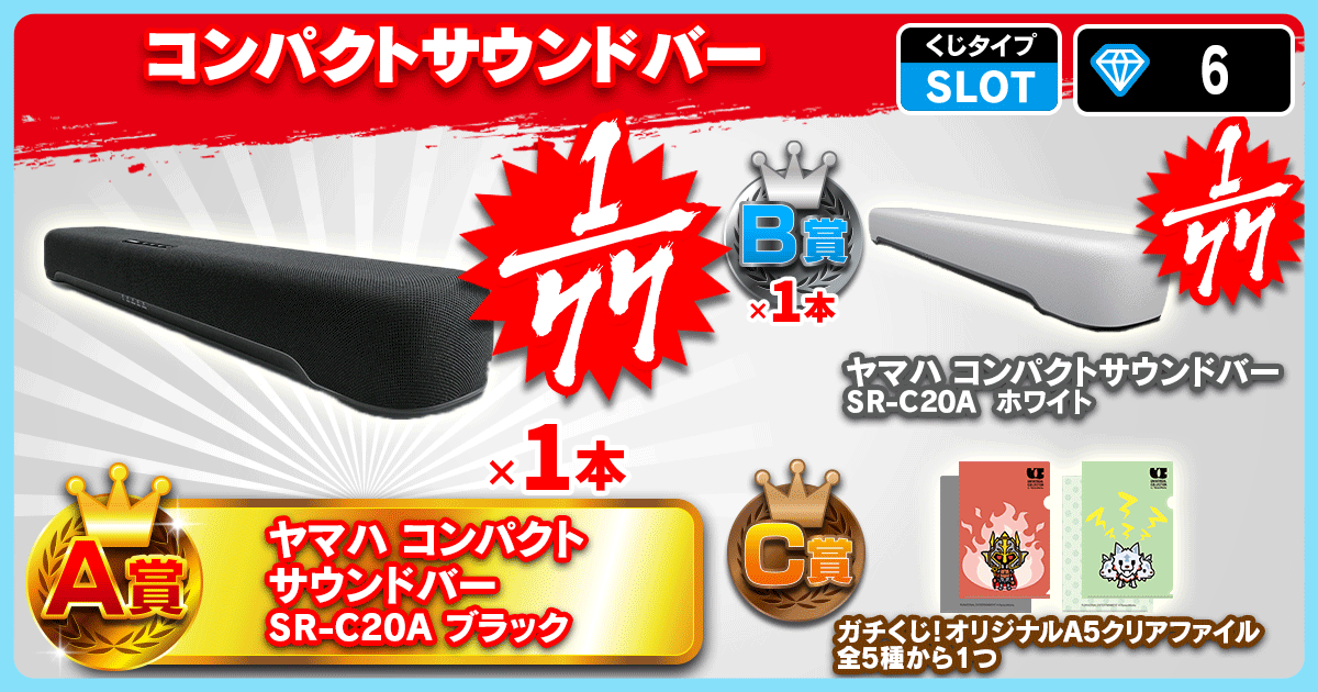 コンパクトサウンドバー