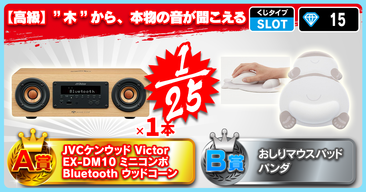 【高級】”木”から、本物の音が聞こえる